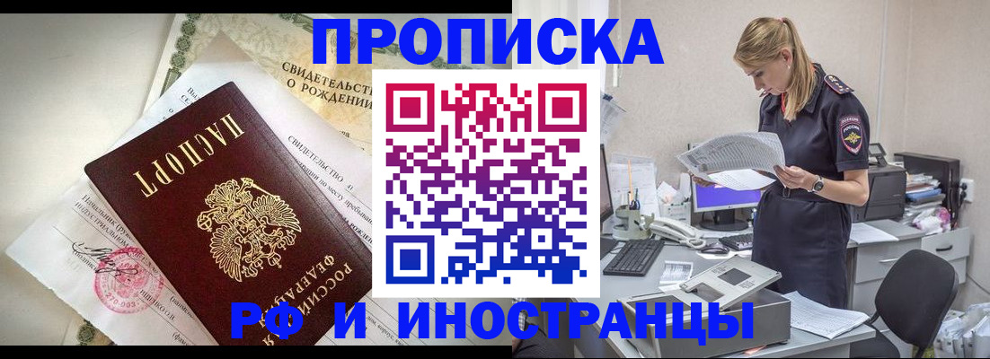 миграционный учет в Ликино-Дулёво